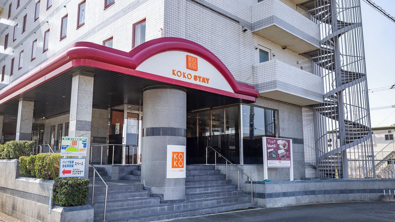 Photo of Outdoor in Izumi