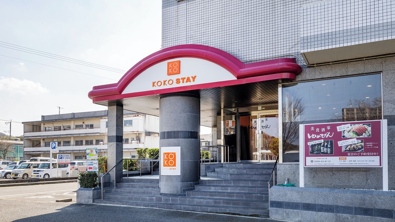 Photo of Outdoor in Izumi