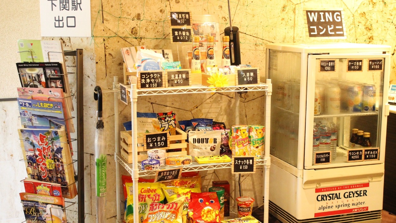 Photo of Others in Shimonoseki