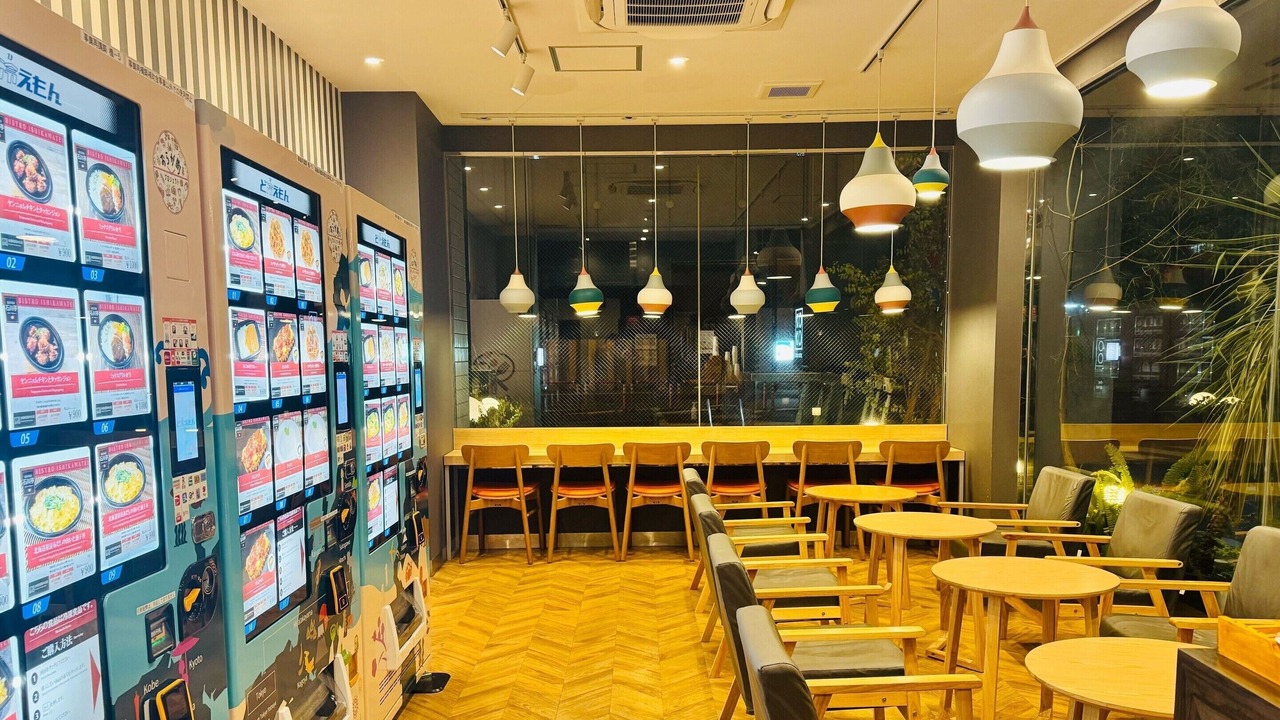 Photo of Others in Toshima