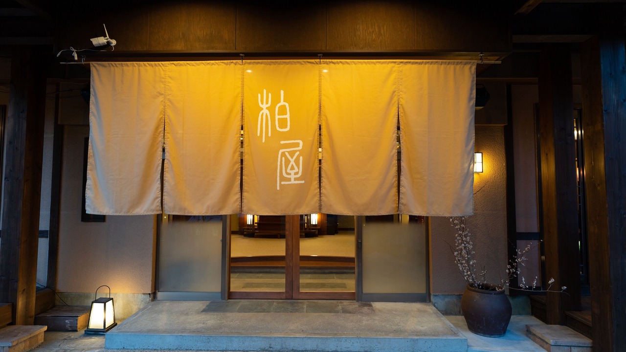 Photo of Outdoor in Shima