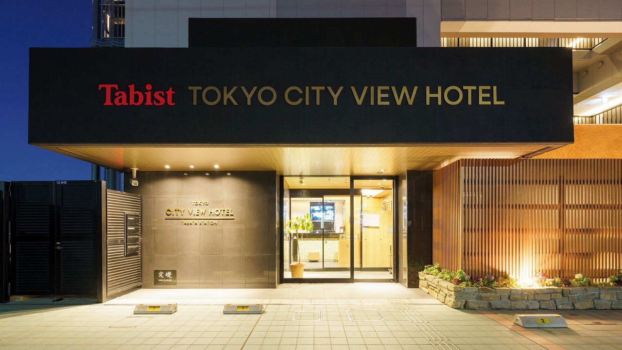 Photo of Outdoor in Kita