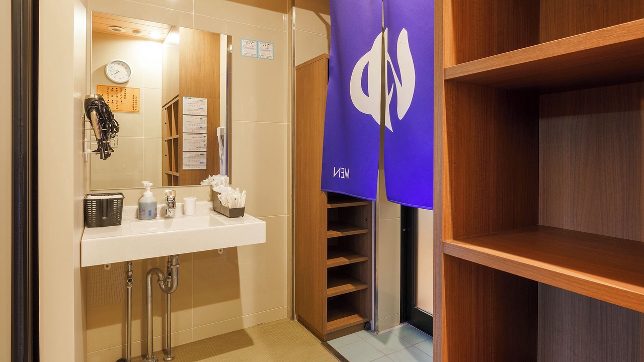 Photo of Bathroom in Kita