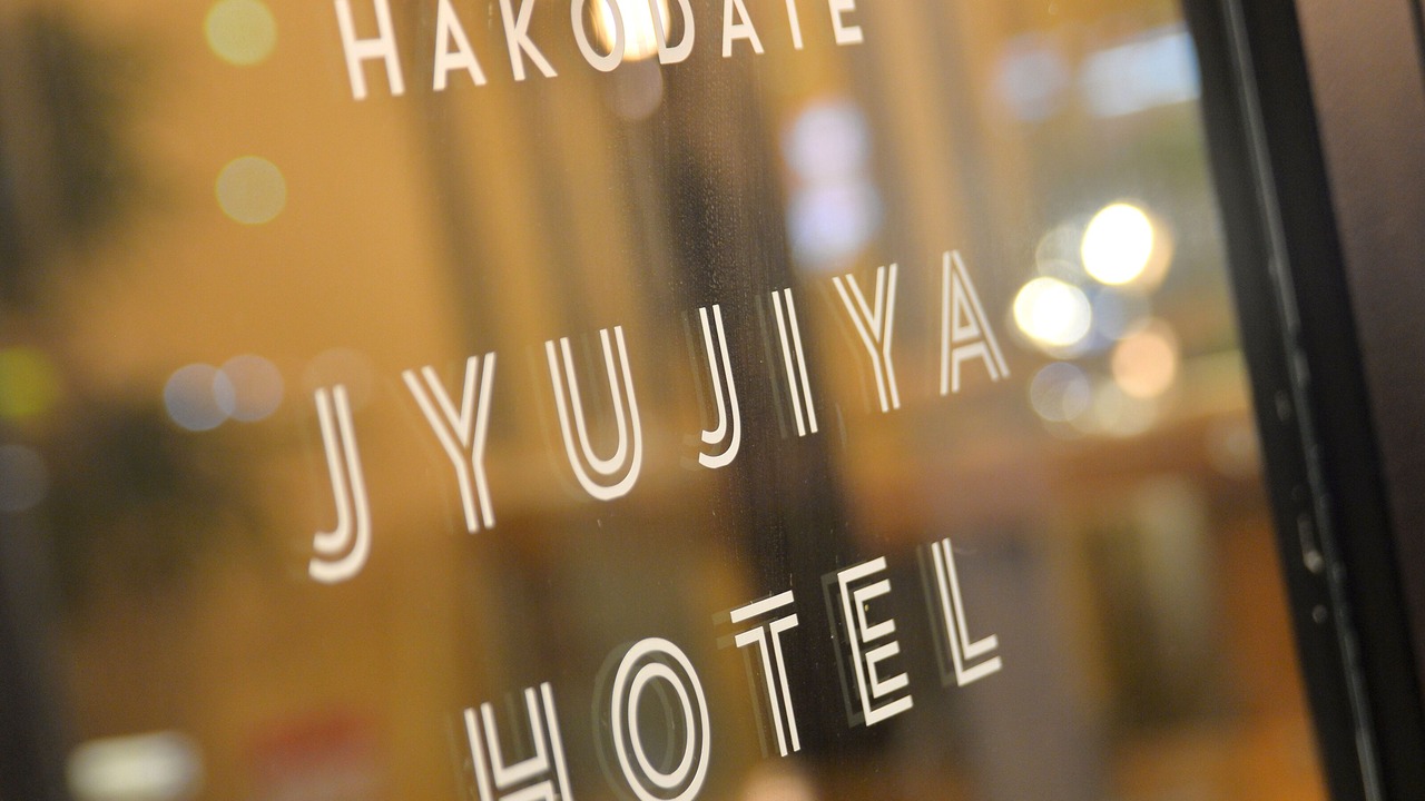 Photo of Outdoor in Hakodate