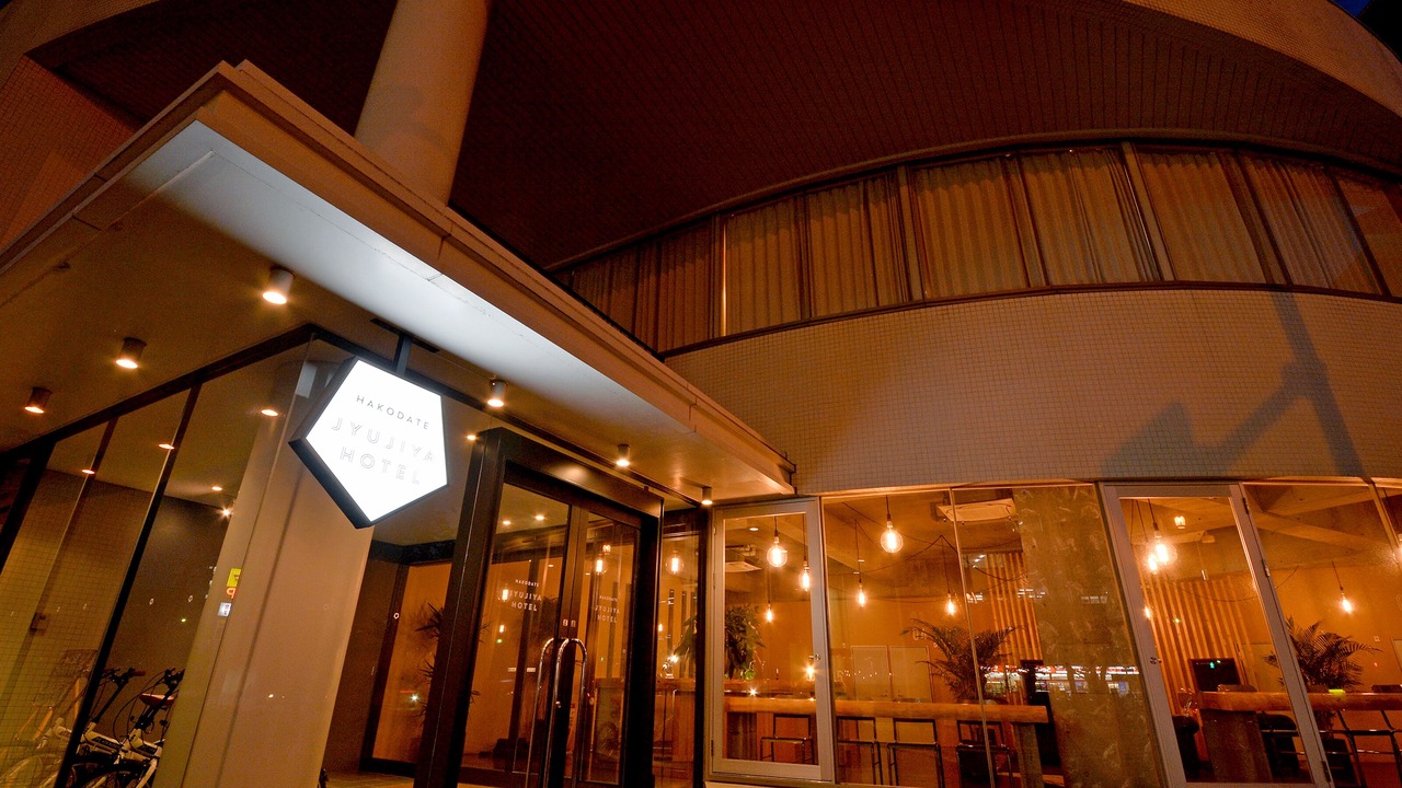 Photo of Outdoor in Hakodate