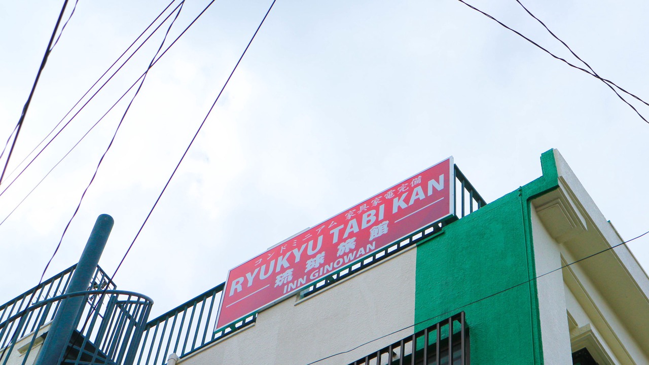 Photo of Outdoor in Ginowan