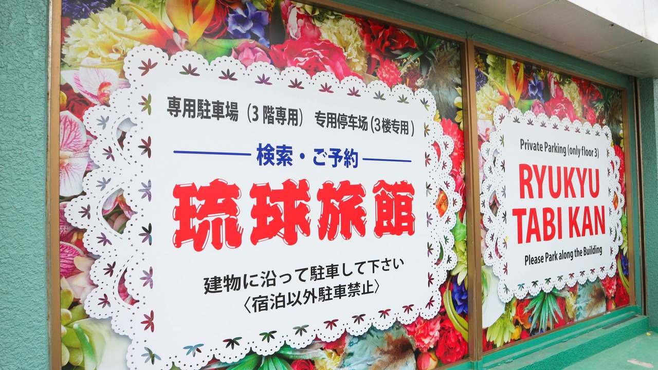 Photo of Others in Ginowan