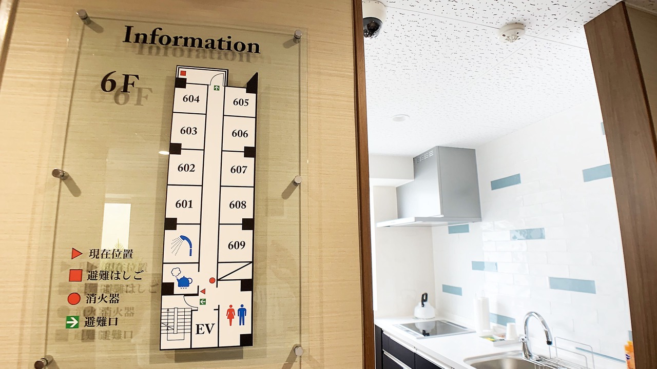 Photo of Kitchen in Matsukagecho