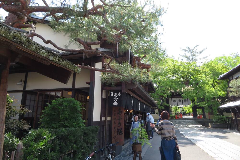 Photo of Outdoor in Kita Ward