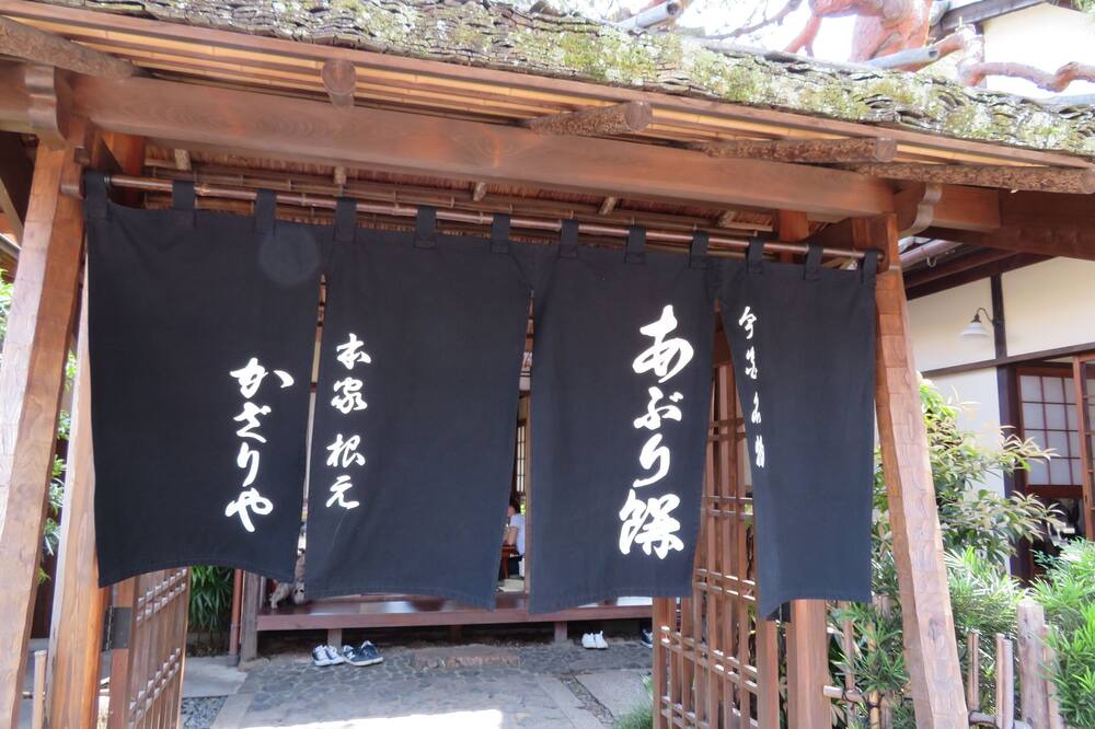 Photo of Outdoor in Kita Ward