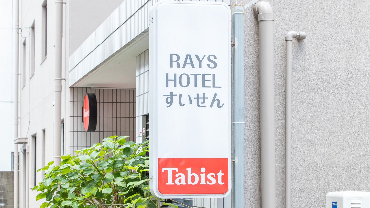 Photo of Outdoor in Miyazaki