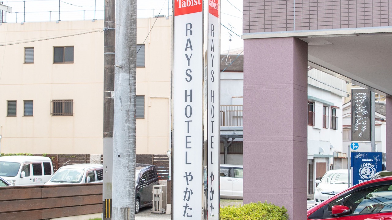 Photo of Outdoor in Miyazaki