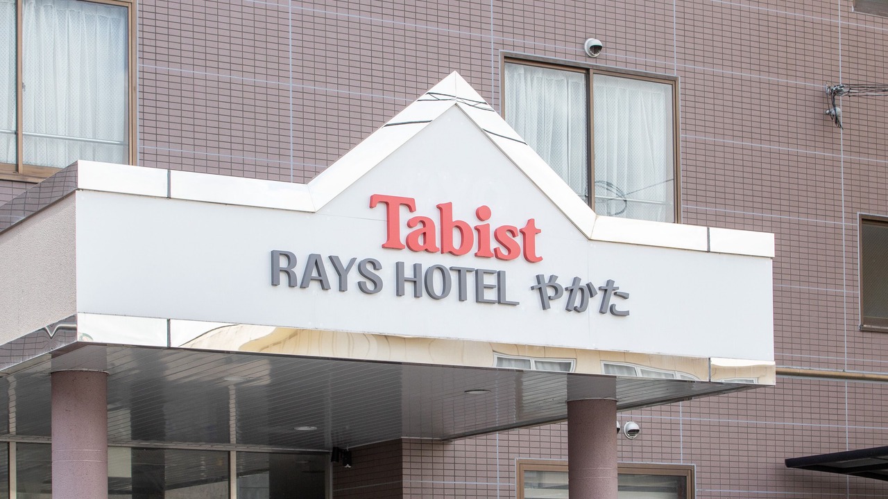 Photo of Outdoor in Miyazaki