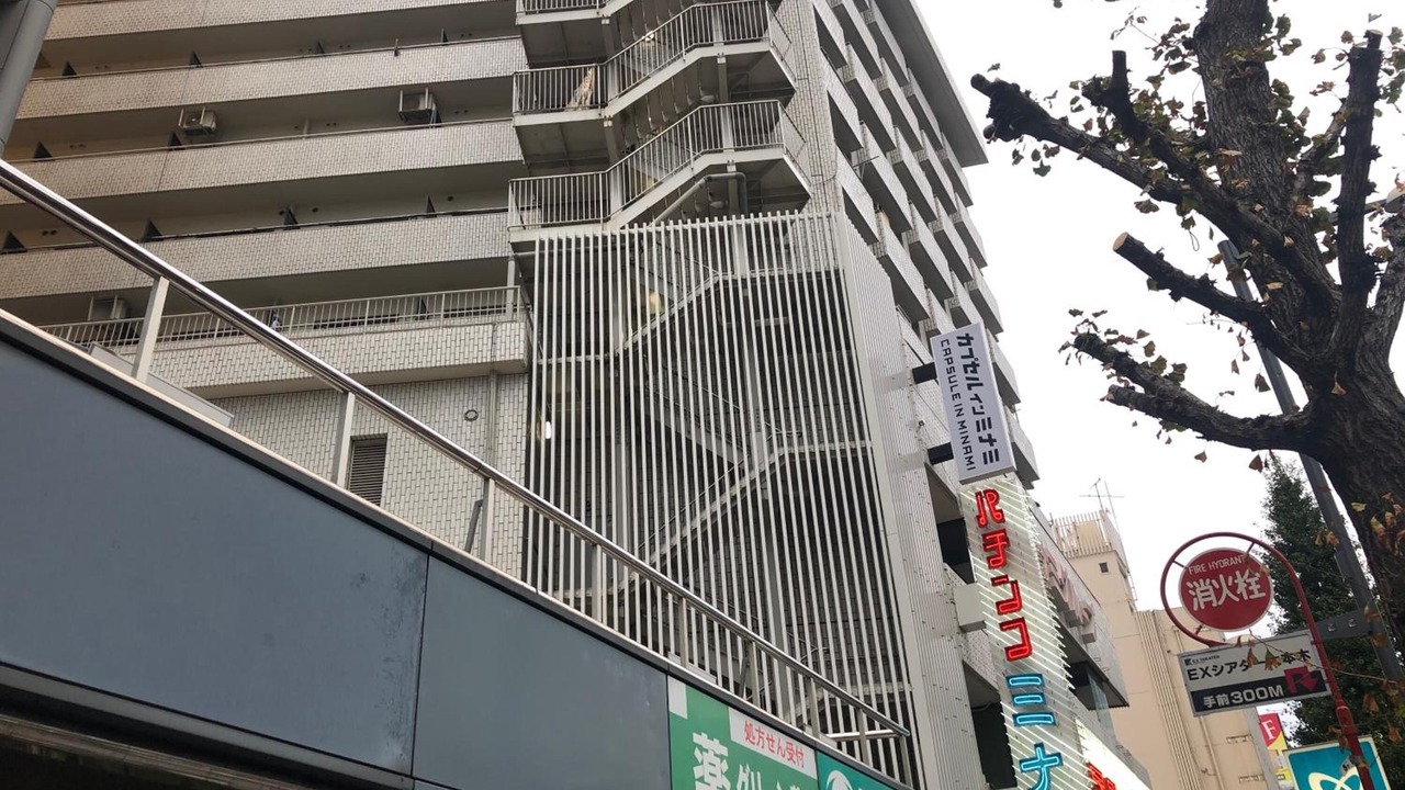 Photo of Outdoor in Roppongi