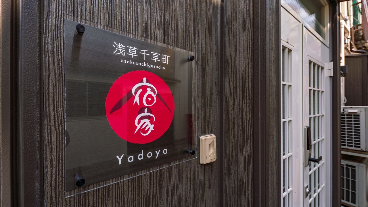 Photo of Outdoor in Asakusa