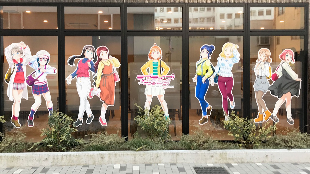 Photo of Outdoor in Otemachi