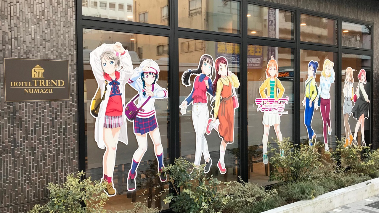 Photo of Outdoor in Otemachi