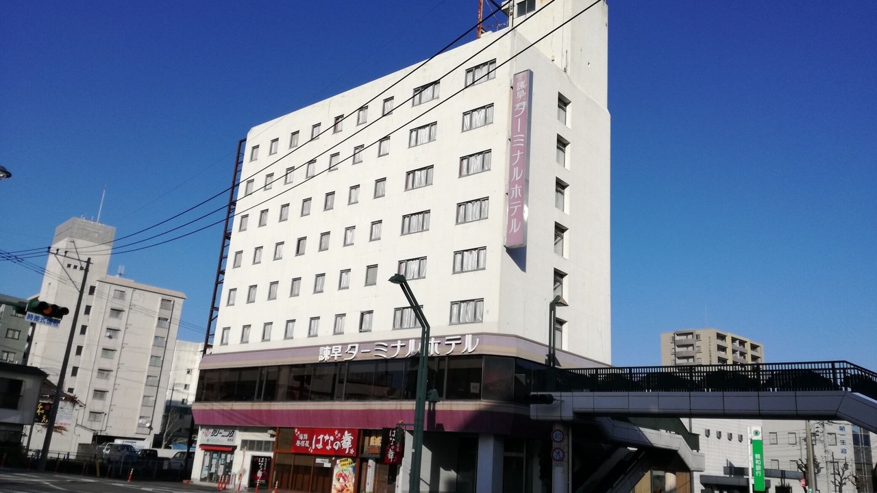 Photo of Outdoor in Isahaya