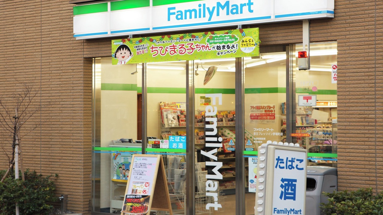 Photo of Outdoor in Chuo