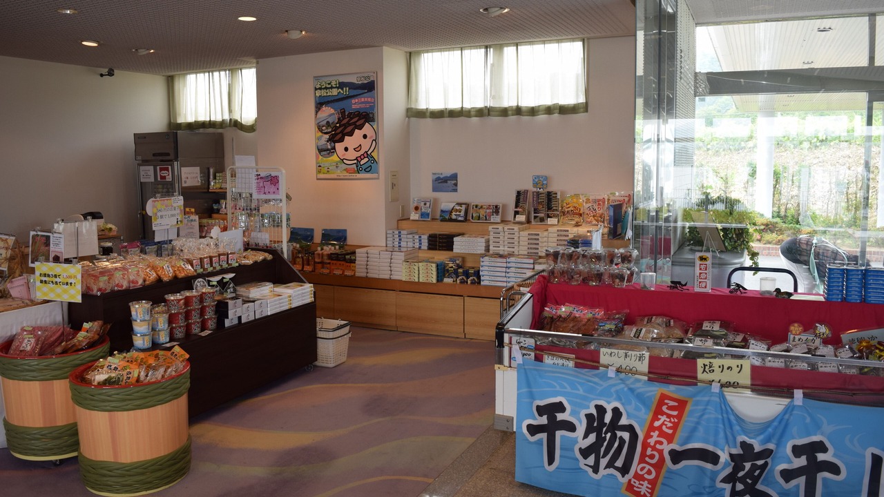 Photo of Others in Miyazu