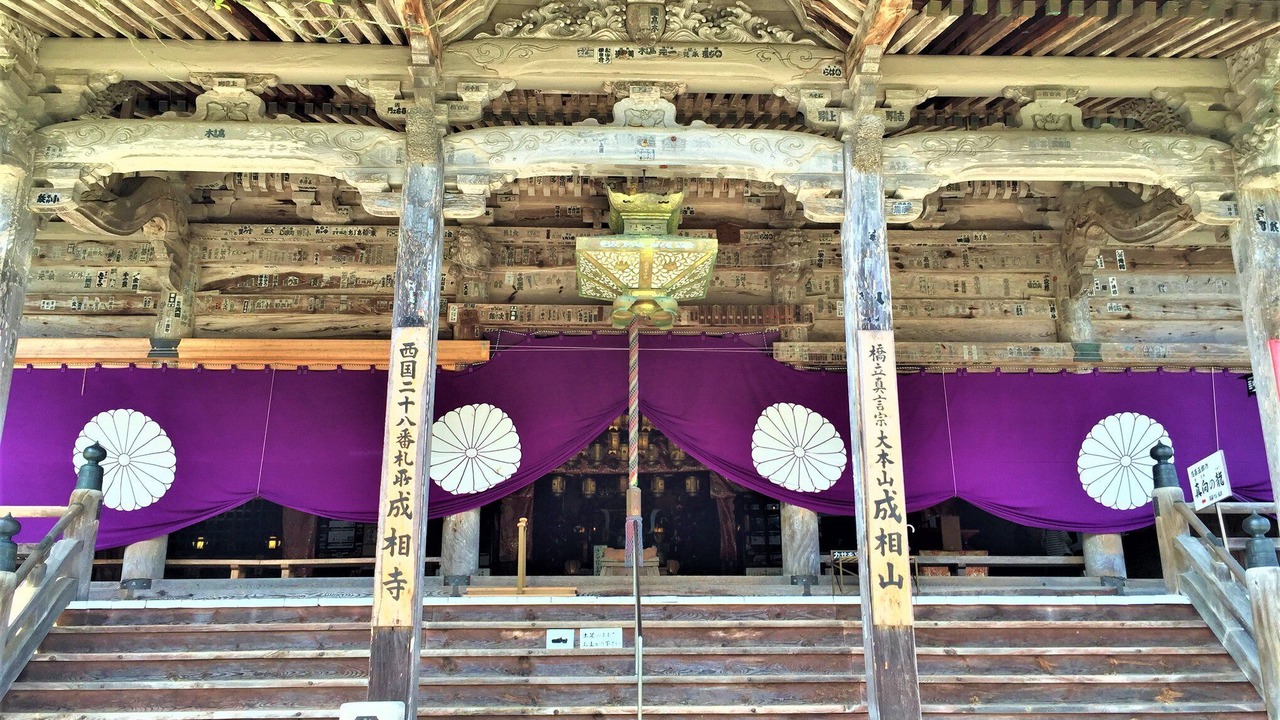 Photo of Others in Miyazu