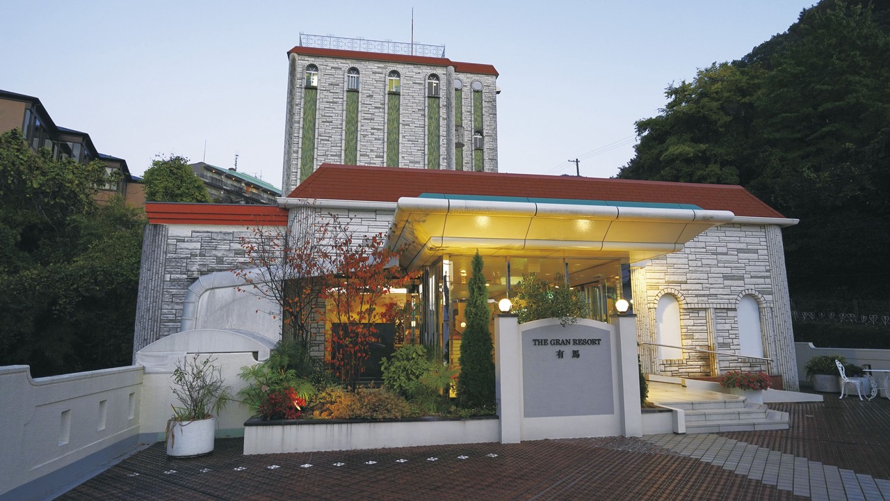 Photo of Outdoor in Kita Ward