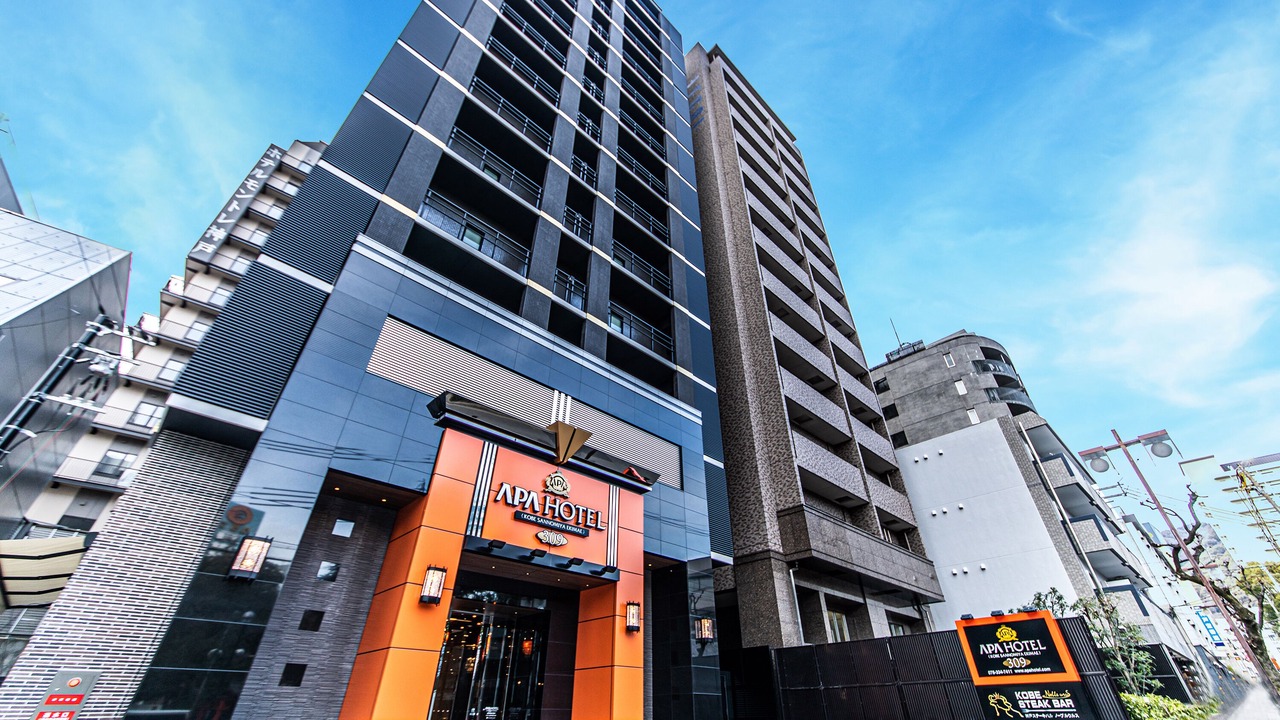 Photo of Buildings in Kobe City Centre