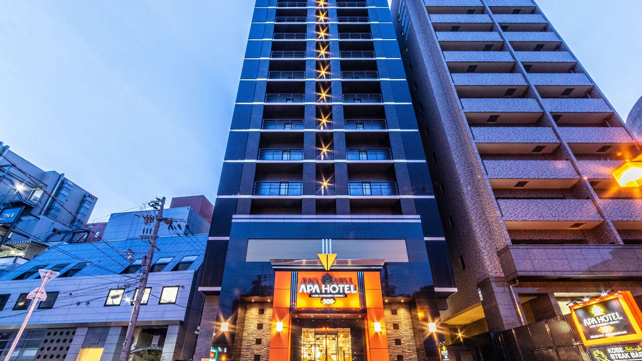 Photo of Outdoor in Kobe City Centre