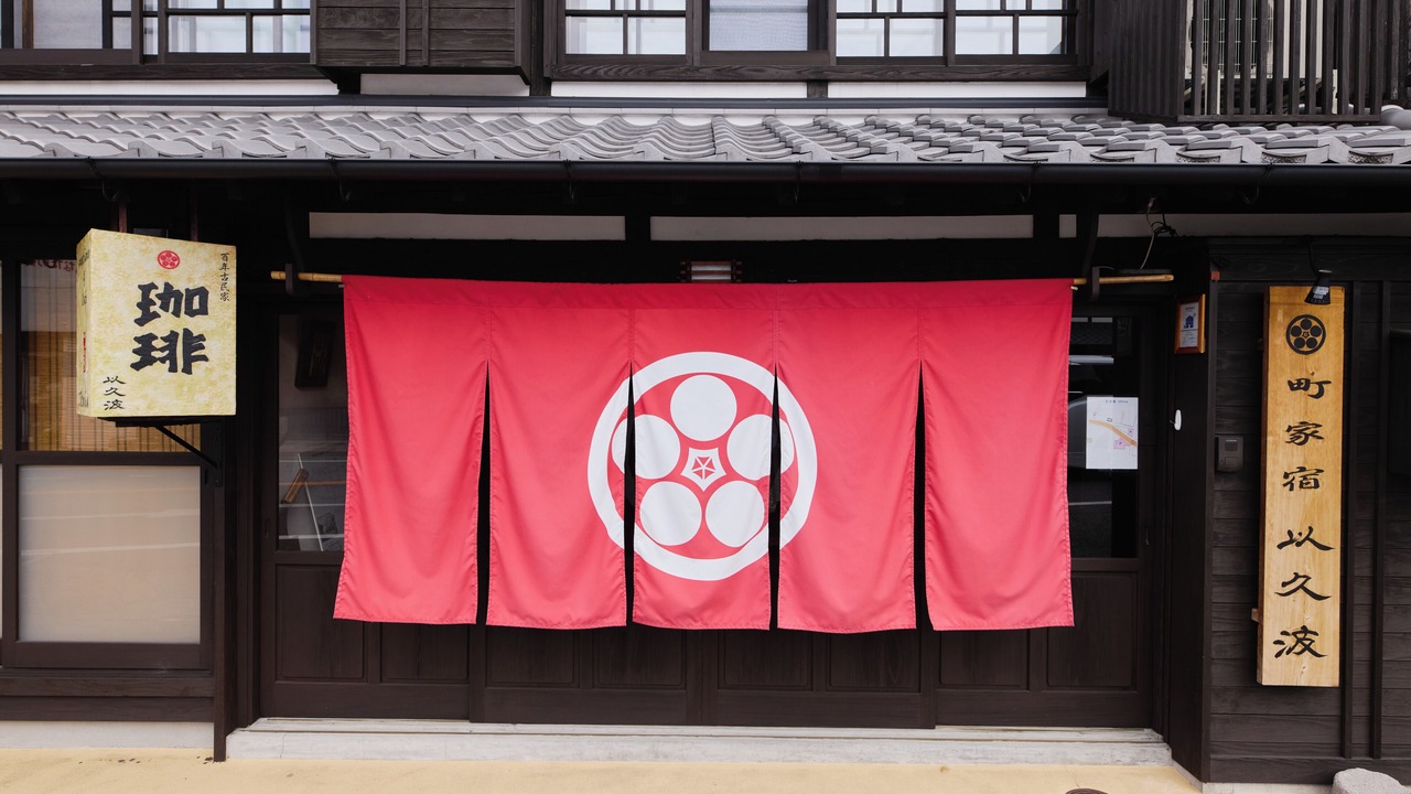 Photo of Outdoor in Ukiha