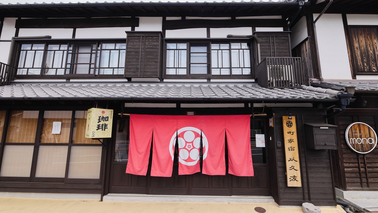 Photo of Outdoor in Ukiha