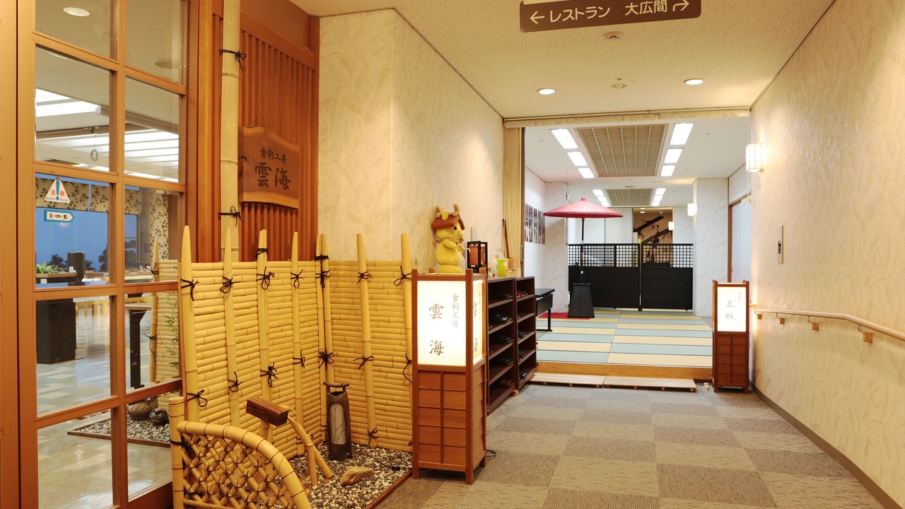 Photo of Others in Ushio Onsen