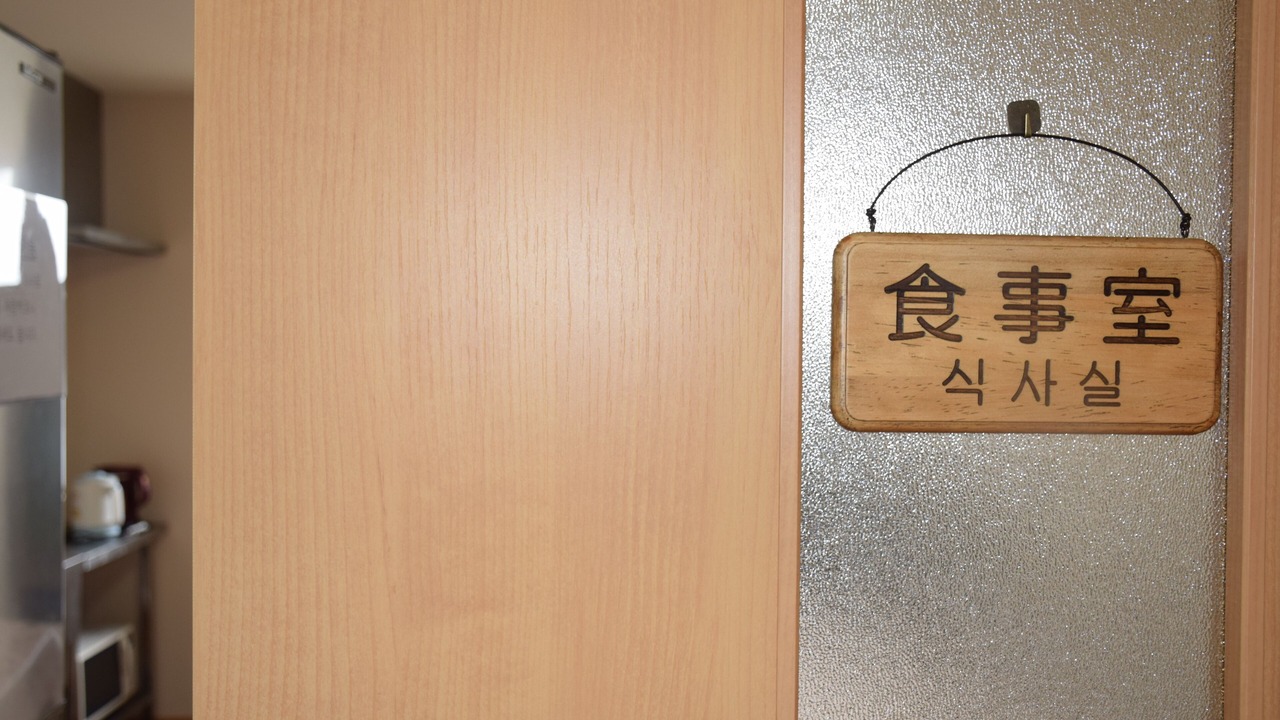 Photo of Livingroom in Nishidomari