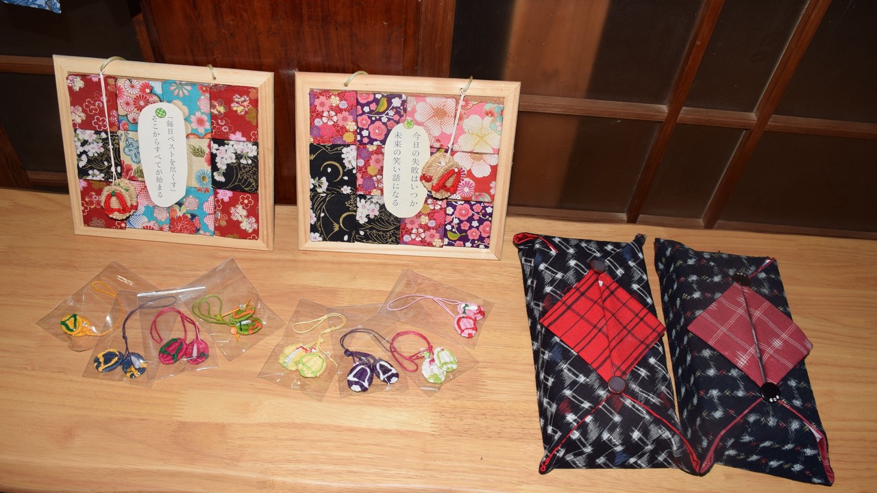 Photo of Others in Nishidomari