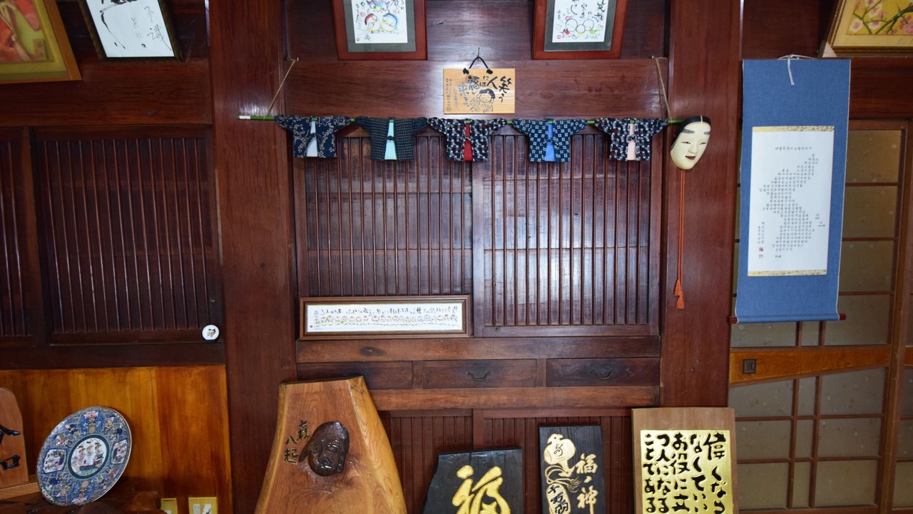 Photo of Others in Nishidomari