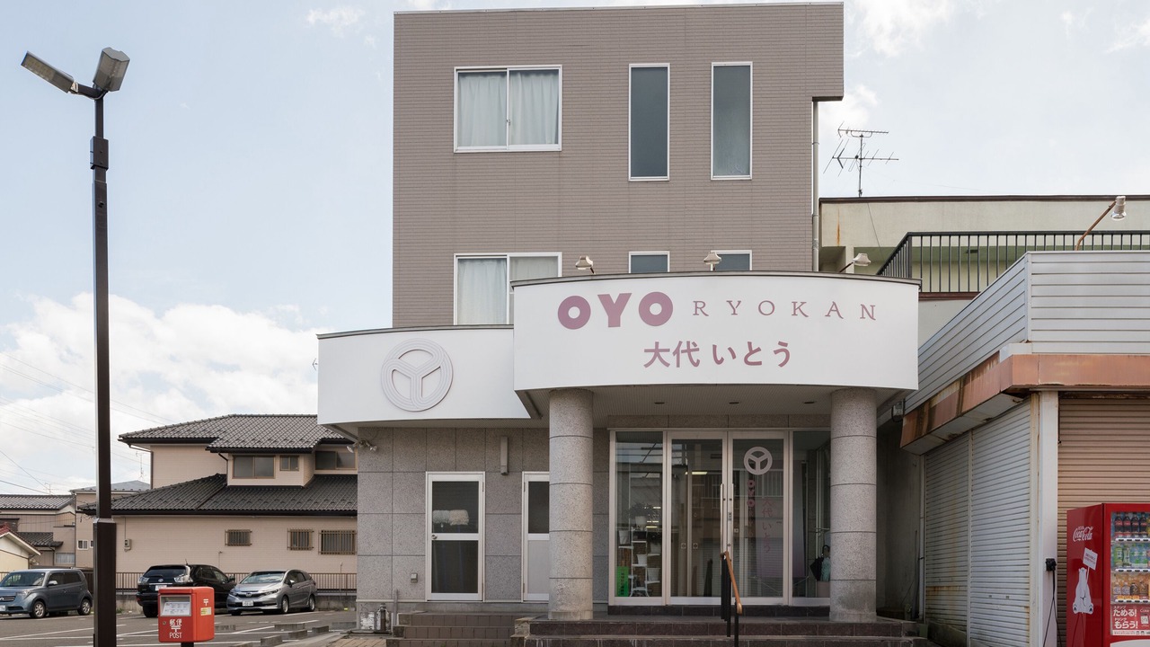 Photo of Outdoor in Tagajo