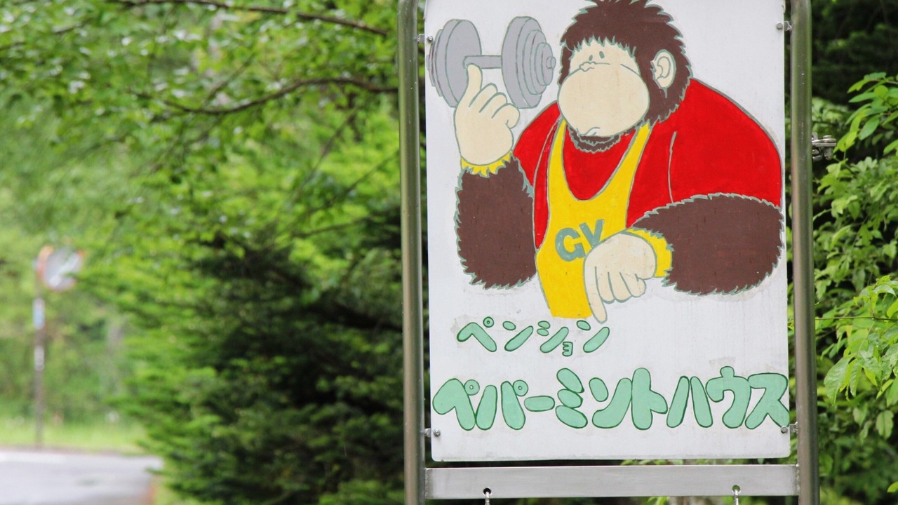 Photo of Outdoor in Hara
