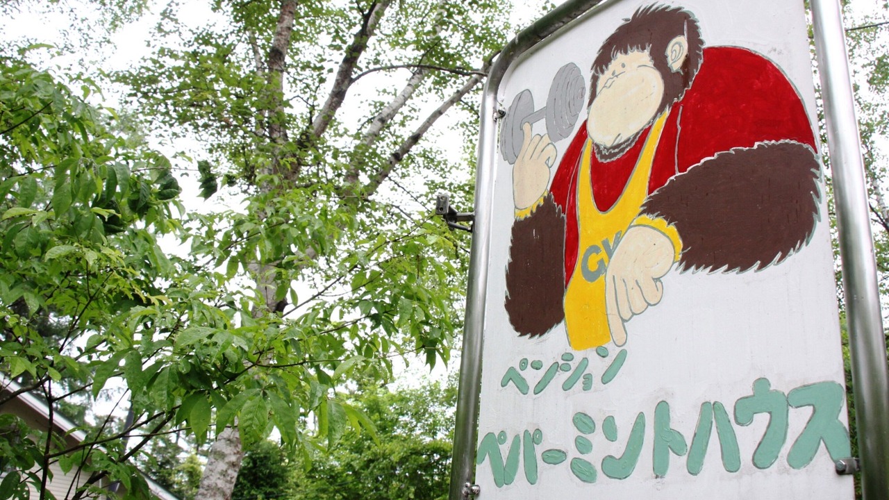 Photo of Outdoor in Hara