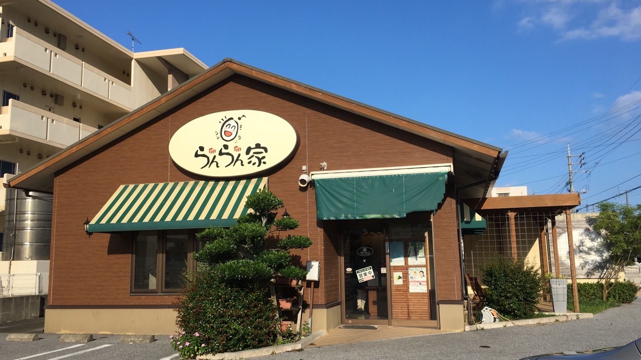 Photo of Outdoor in Yonabaru