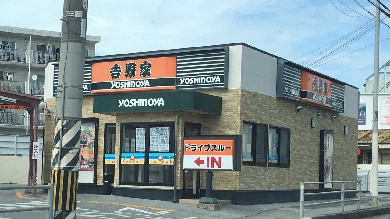 Photo of Outdoor in Yonabaru