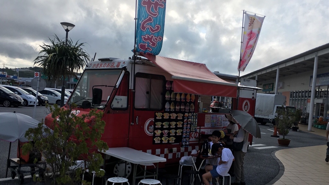 Photo of Outdoor in Yonabaru