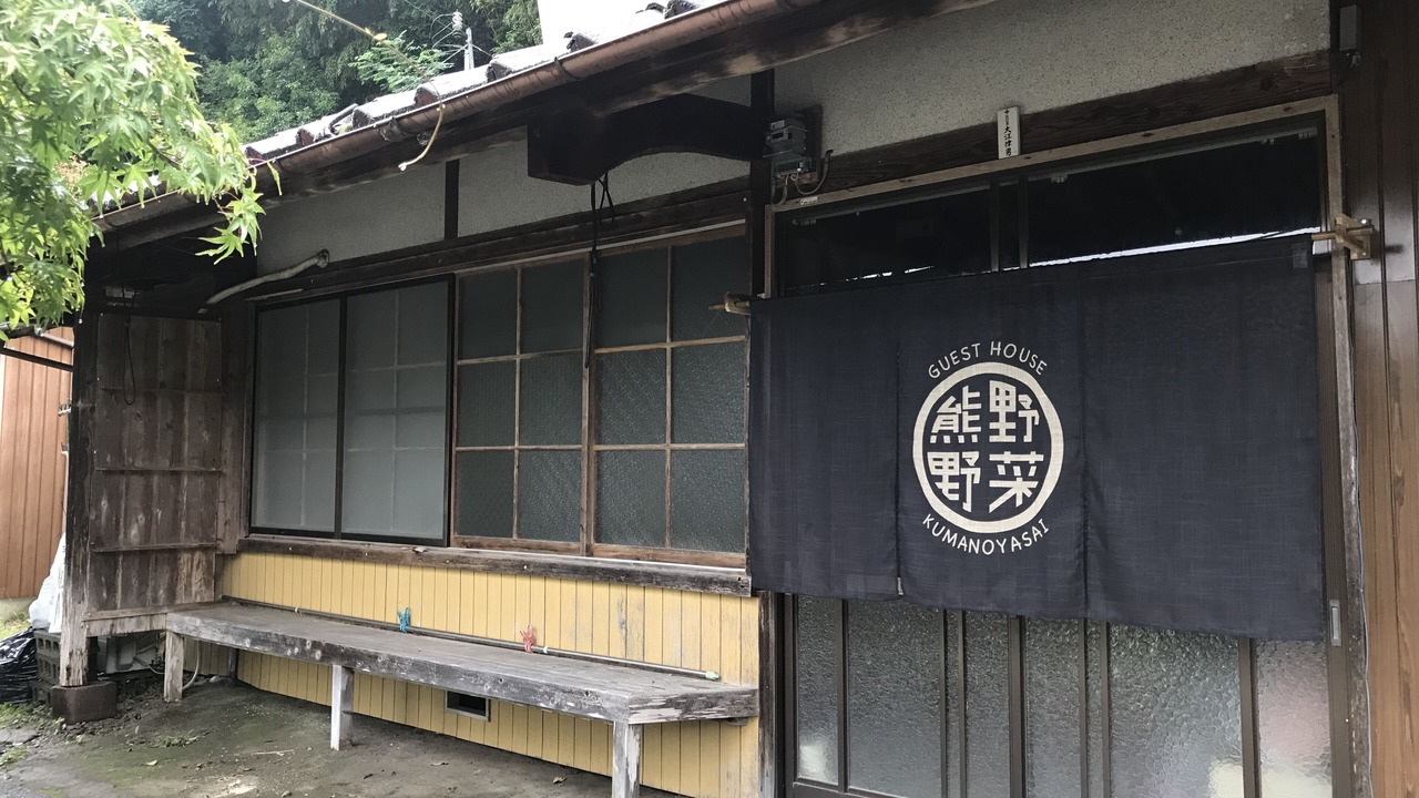 Photo of Outdoor in Nakahechi