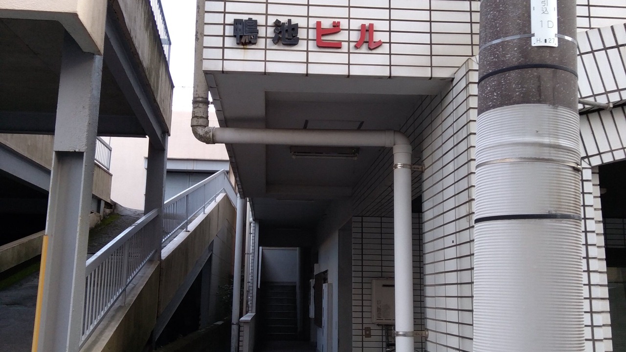 Photo of Outdoor in Kagoshima