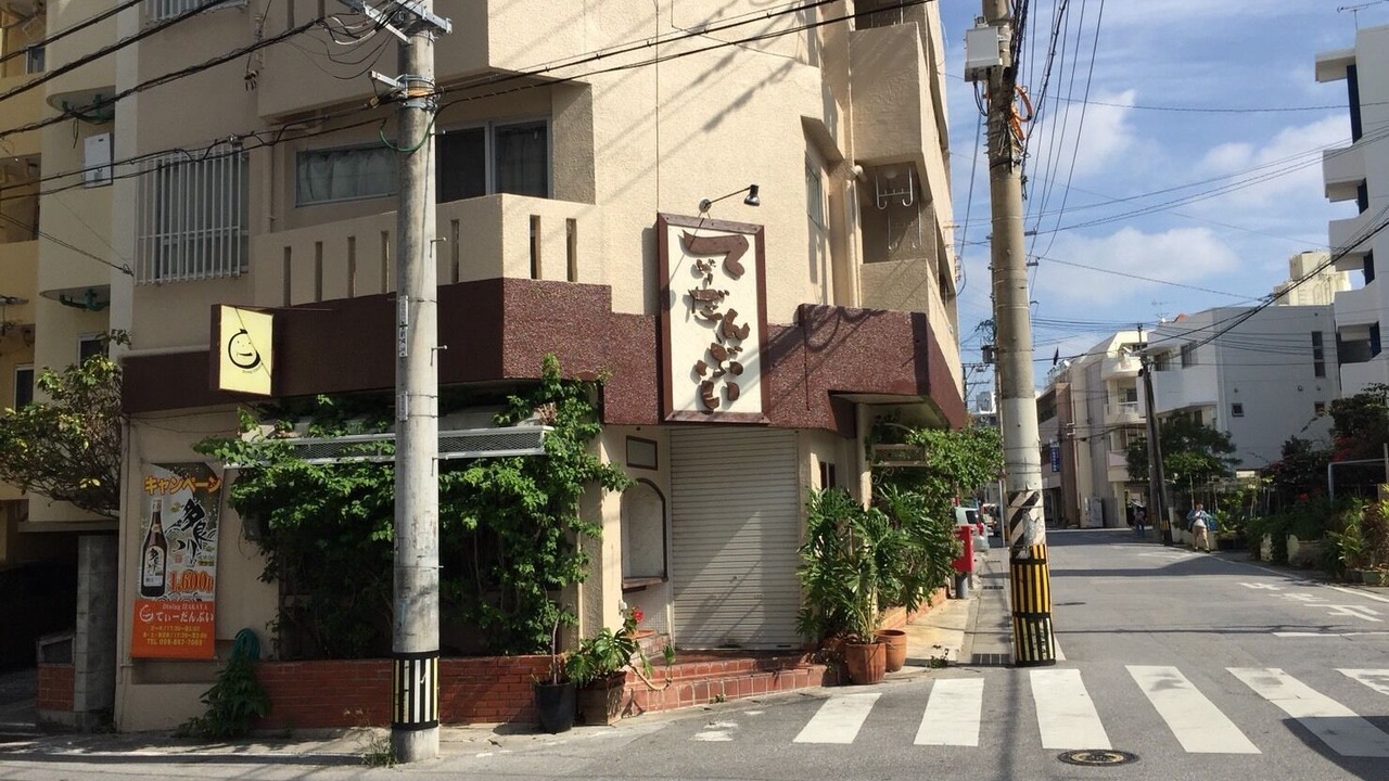 Photo of Others in Makishi