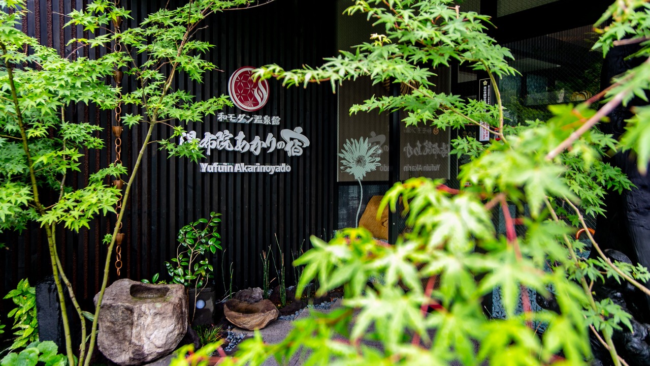 Photo of Outdoor in Yufuin Onsen