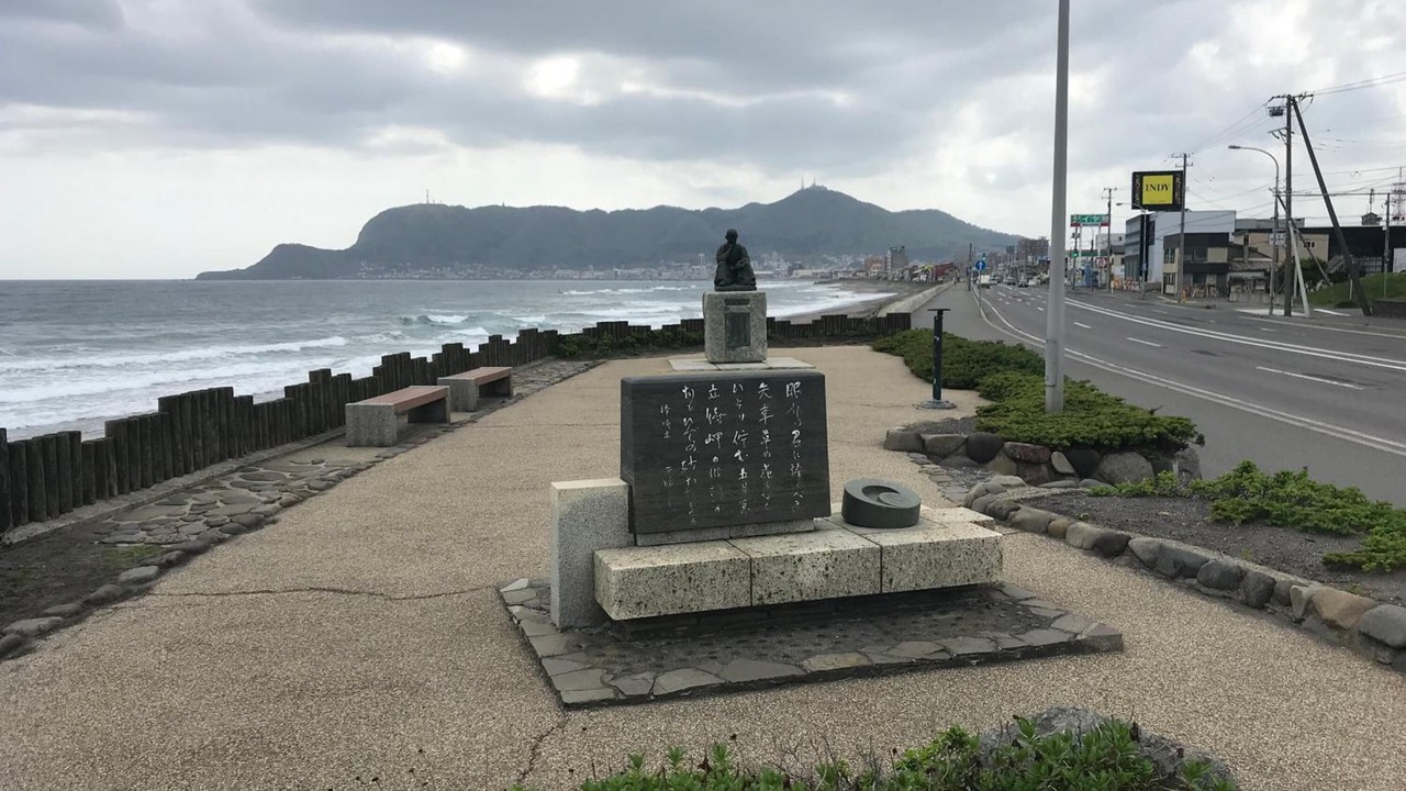 Photo of Buildings in Hakodate