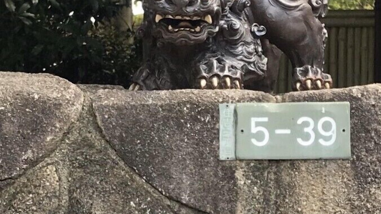 Photo of Outdoor in Hatsukaichi