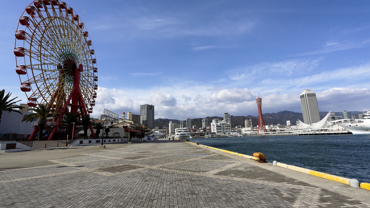 Photo of Others in Kobe City Centre