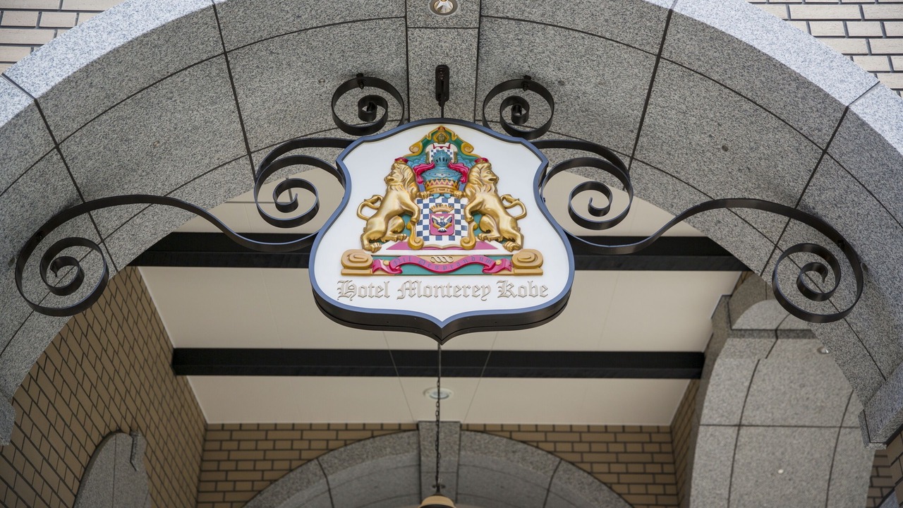 Photo of Others in Kobe City Centre