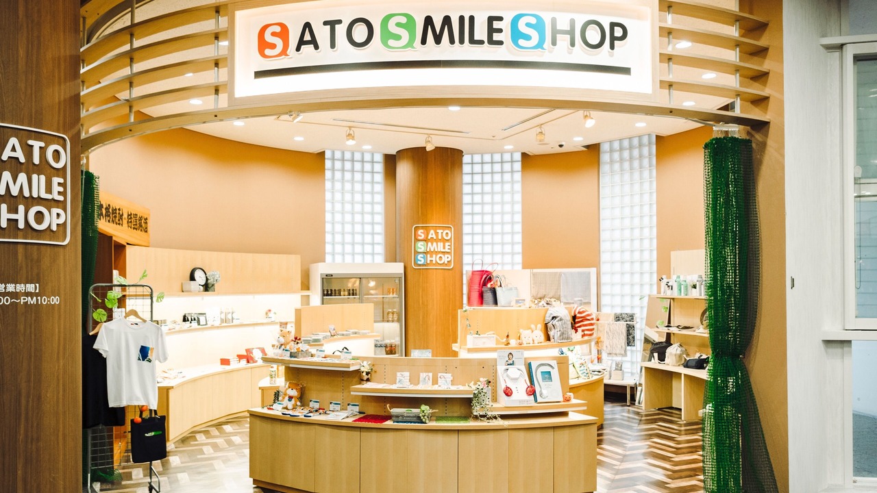 Photo of Others in Satsumasendai
