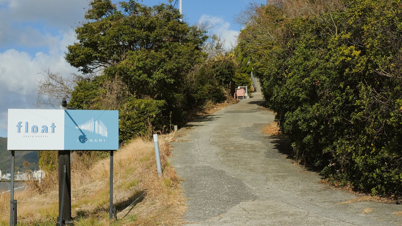 Photo of Outdoor in Naoshima-cho